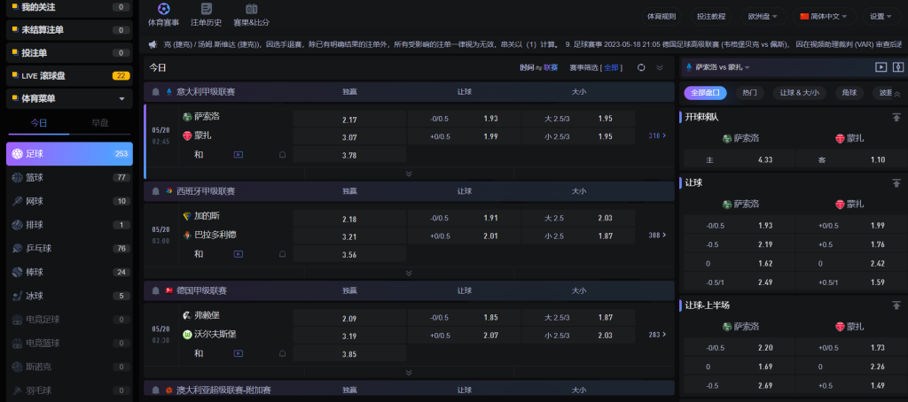 江南体育体育游戏下注